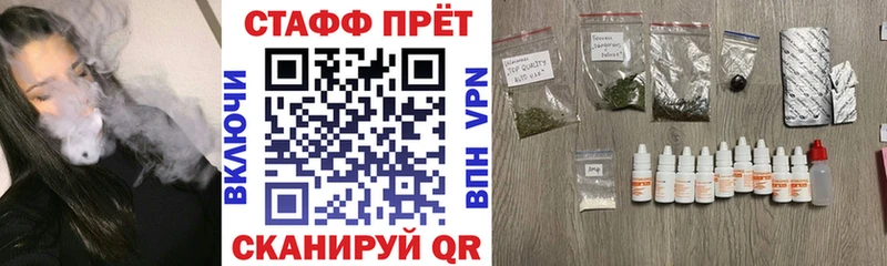Купить наркоту Белореченск Alpha-PVP  Марихуана  Кокаин  MDMA  ОМГ ОМГ зеркало  Меф  ГАШИШ 