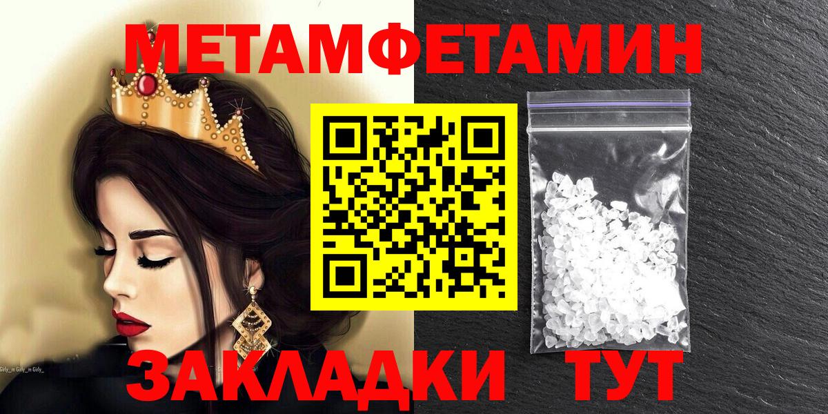 АМФЕТАМИН Розовый  АМФЕТАМИН  Белореченск  АМФЕТАМИН  Вход с VPN 