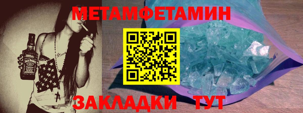 Amphetamine VHQ Белореченск