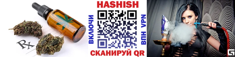 Еда ТГК конопля Белореченск