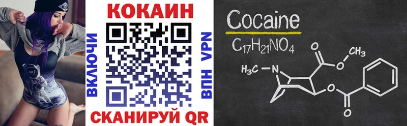OMG как войти  Белореченск  Кокаин Fish Scale 