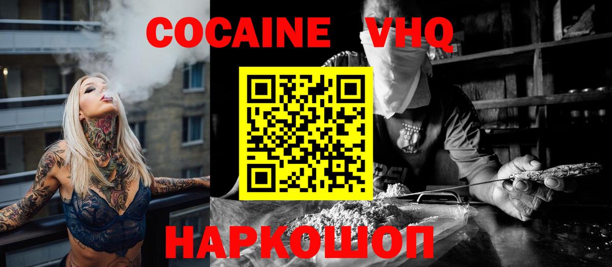 Марихуана  МАРИХУАНА  МДМА  Белореченск  ГАШ  Вход с VPN  Меф МЯУ МЯУ  
