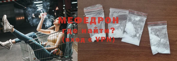 соль ск Туринск