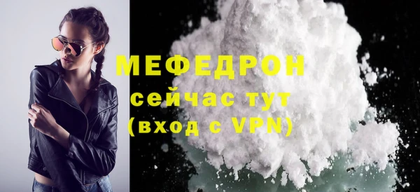 прущая мука Тында