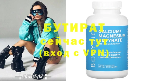 соль ск Туринск