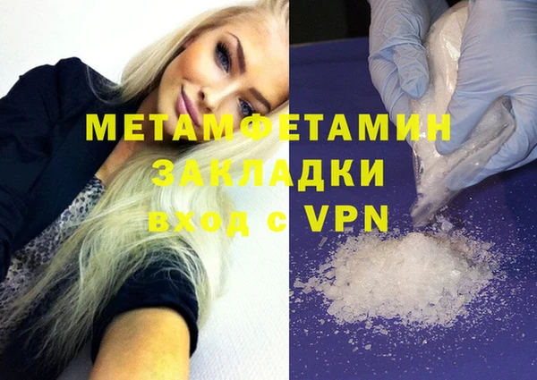 прущая мука Тында