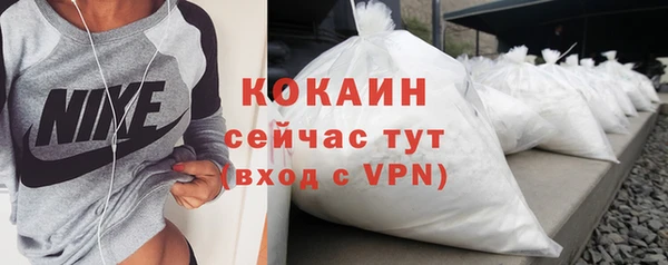 а пвп мука Киселёвск
