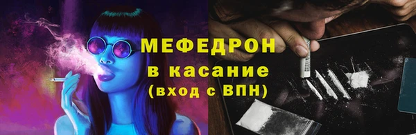 соль ск Туринск