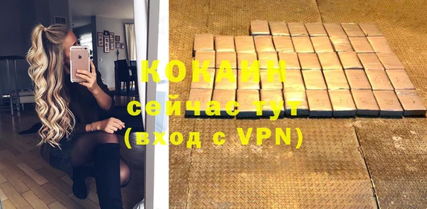 а пвп мука Киселёвск