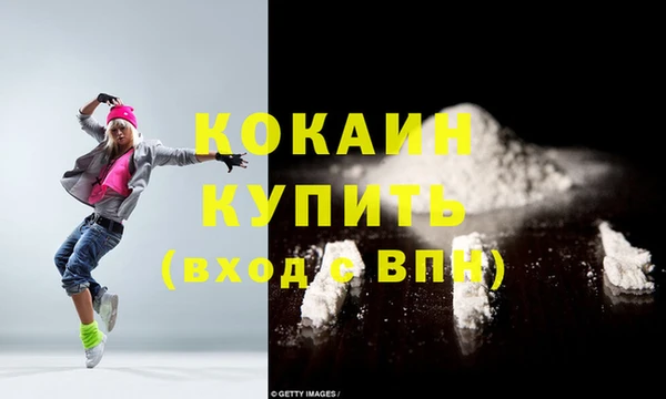 а пвп мука Киселёвск