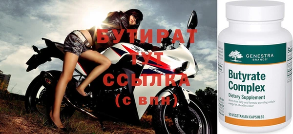 прущая мука Тында