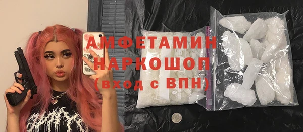соль ск Туринск