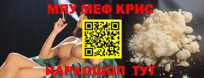 круглые Бузулук