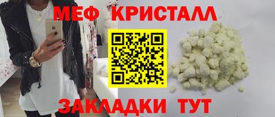крисы Ангарск