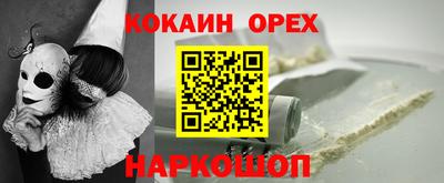эйфоретик Бугуруслан