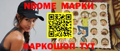 гидра Анапа