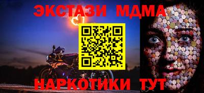 круглые Бузулук