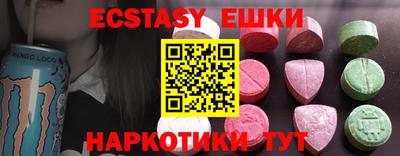 круглые Бузулук