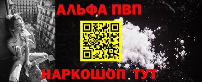 сатива Анжеро-Судженск