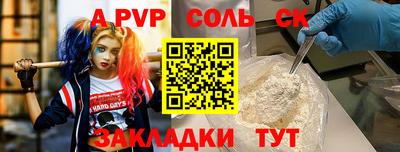 круглые Бузулук