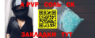 эйфоретик Бугуруслан
