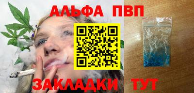 круглые Бузулук