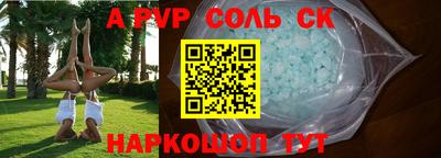 круглые Бузулук