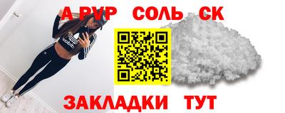 круглые Бузулук