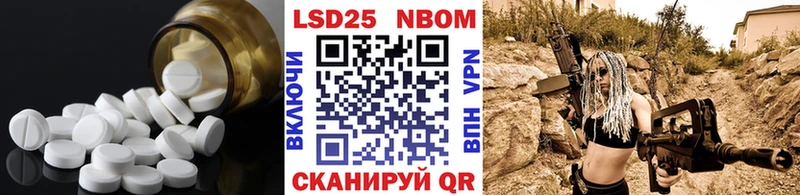 ЛСД экстази кислота  это телеграм  Белореченск 
