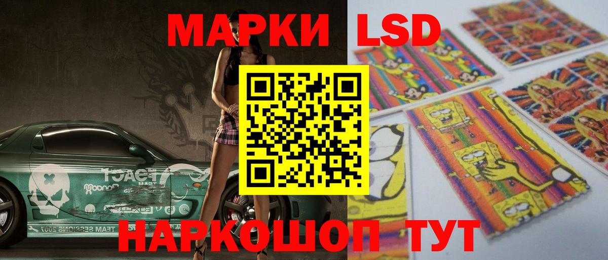ЛСД экстази ecstasy Белореченск