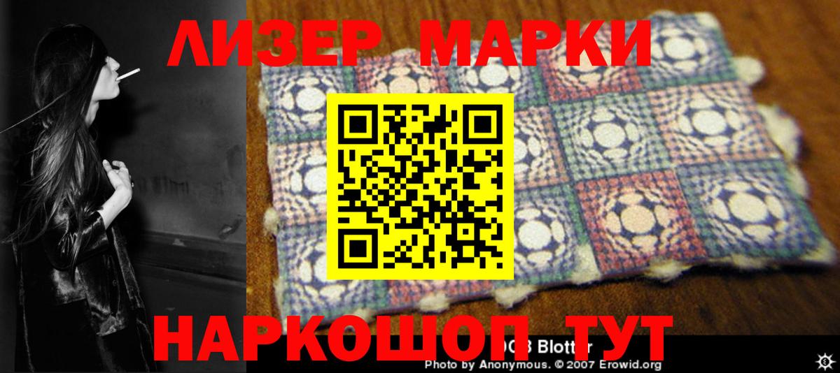 LSD-25 экстази ecstasy  LSD-25 экстази кислота  Вход с VPN  Белореченск 