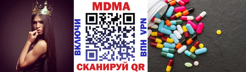 МДМА Molly  Белореченск 