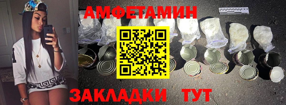 Метамфетамин мет  Вход с VPN  Метамфетамин  Белореченск 