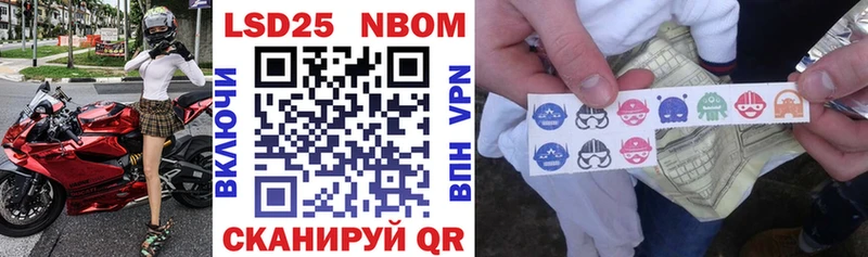 что такое   Белореченск  Марки N-bome 1,8мг 