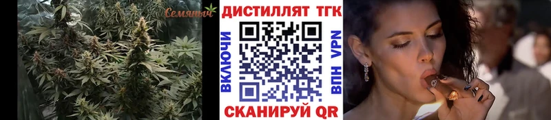 хочу   darknet состав  ТГК вейп  Белореченск 