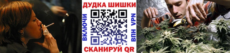 Каннабис White Widow  Белореченск 