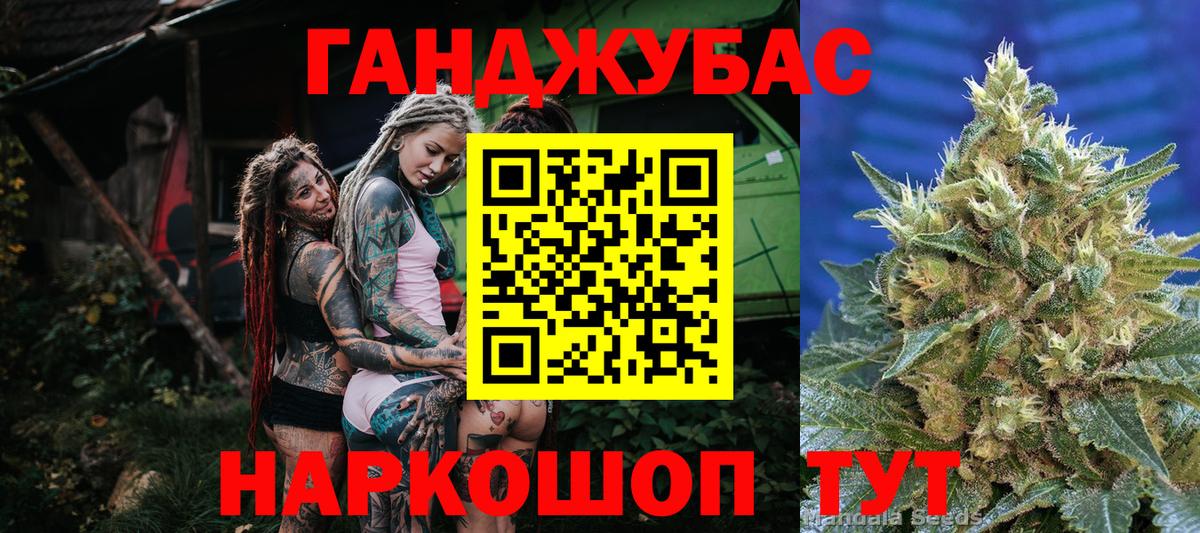 Белореченск  Шишки марихуана план  Вход с VPN  МАРИХУАНА план  Бошки марихуана ГИДРОПОН 